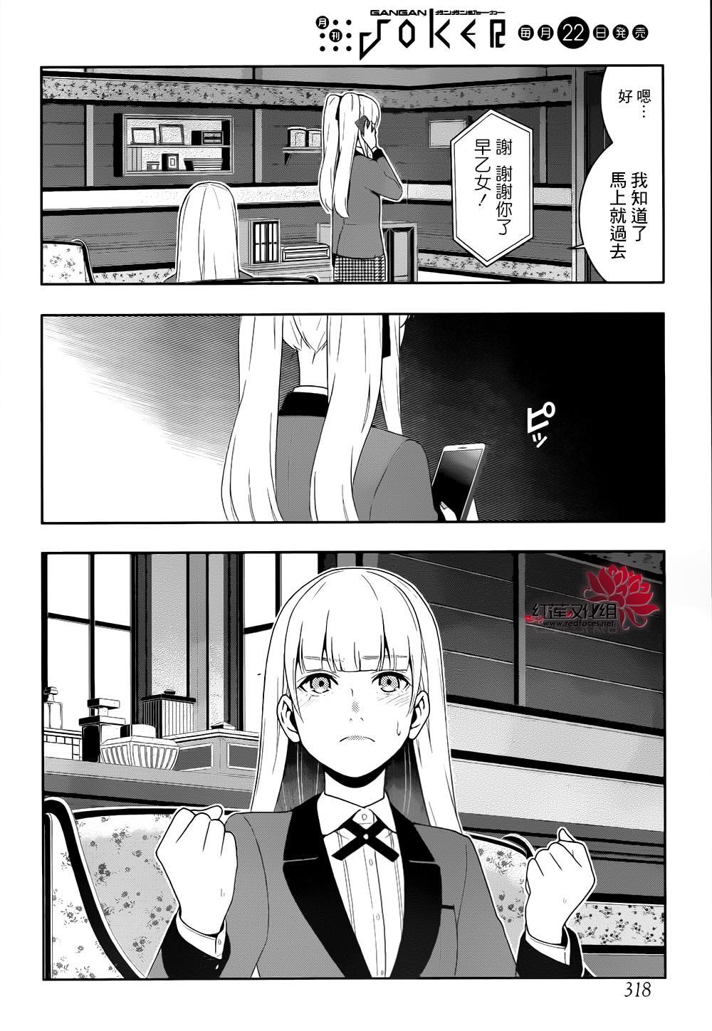第54页