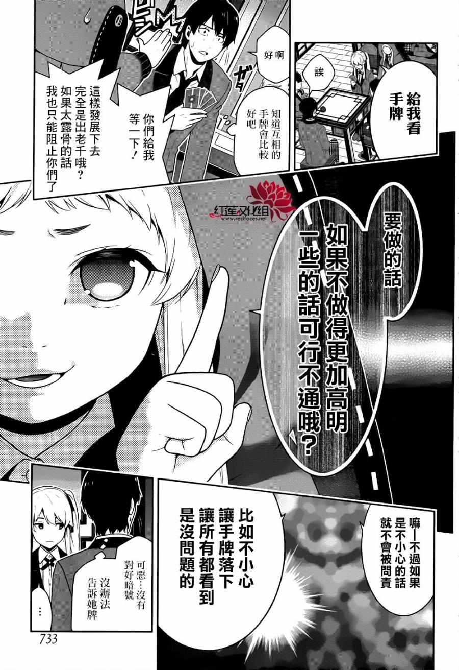 第42页