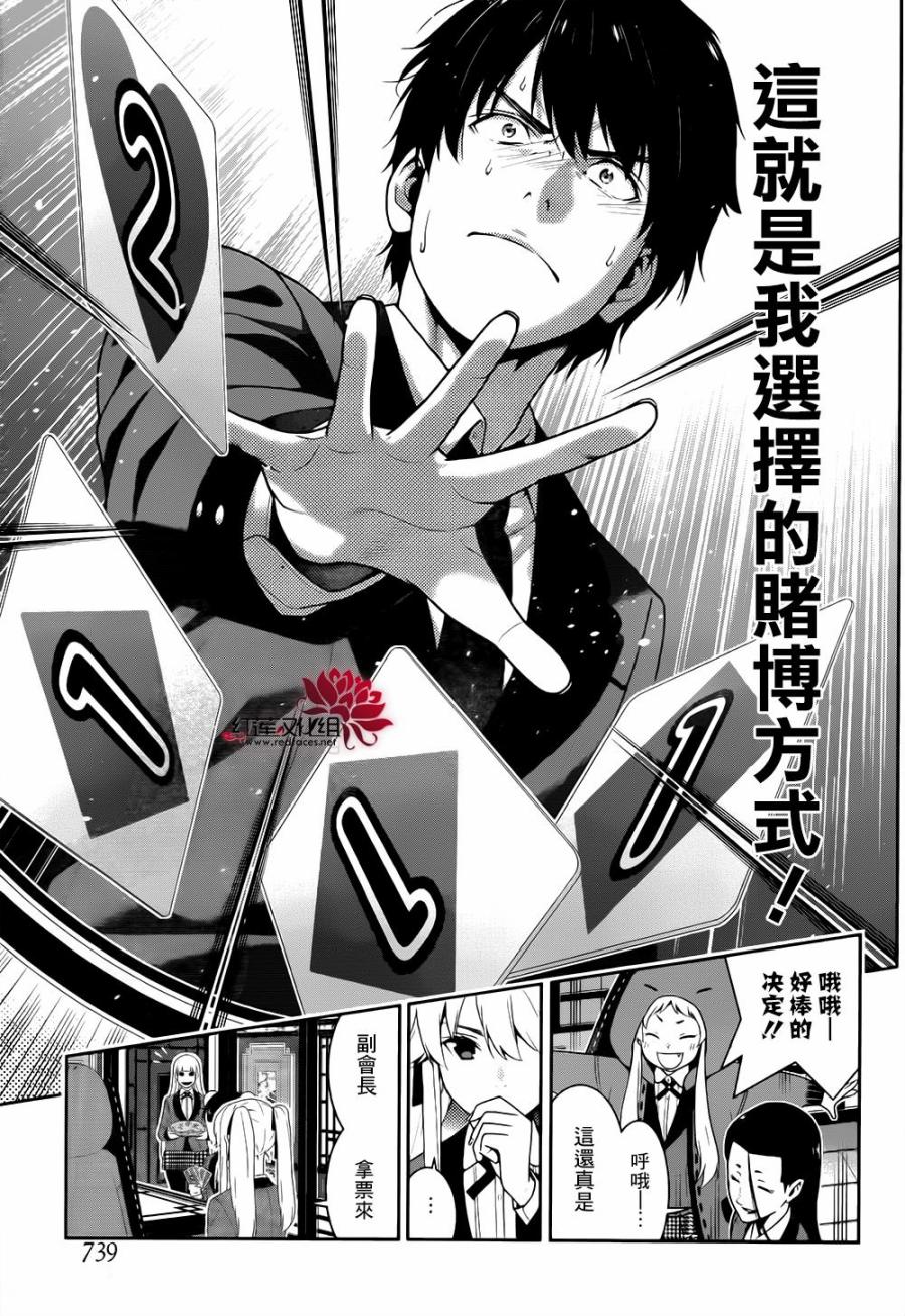 第48页