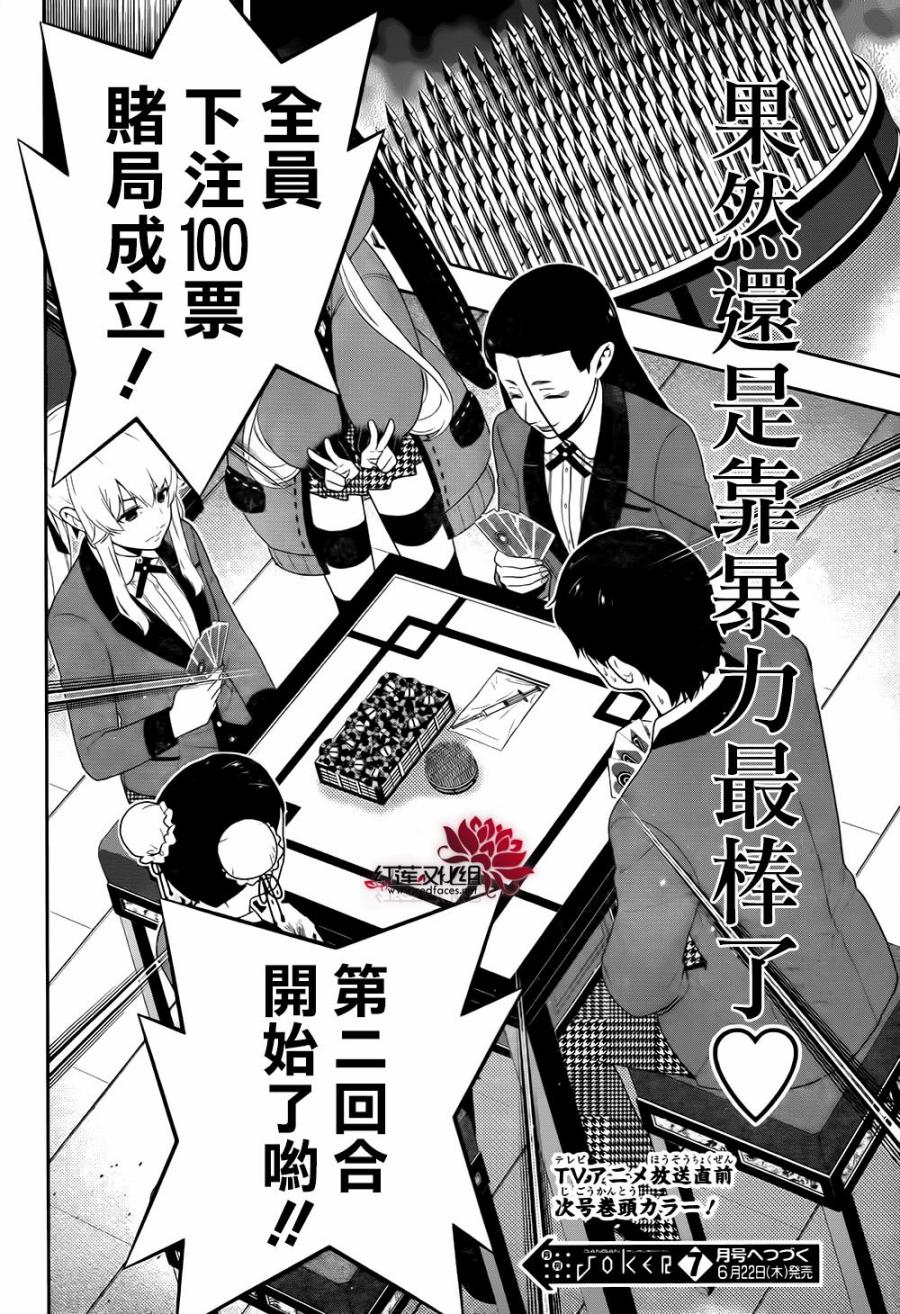 第51页
