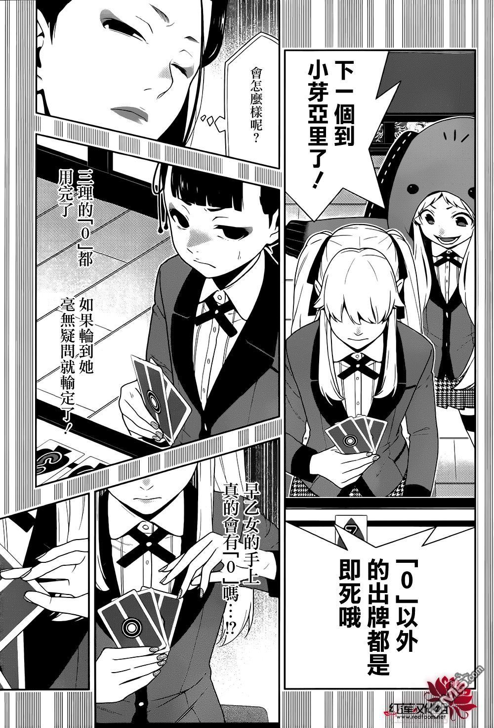 第31页
