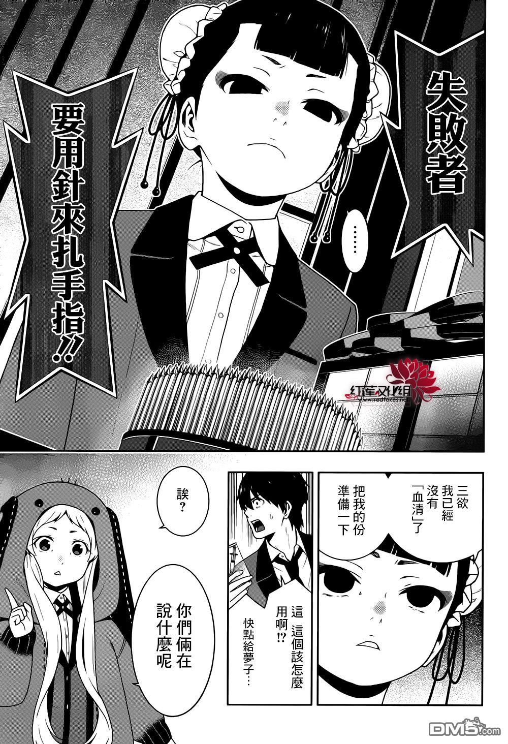 第35页