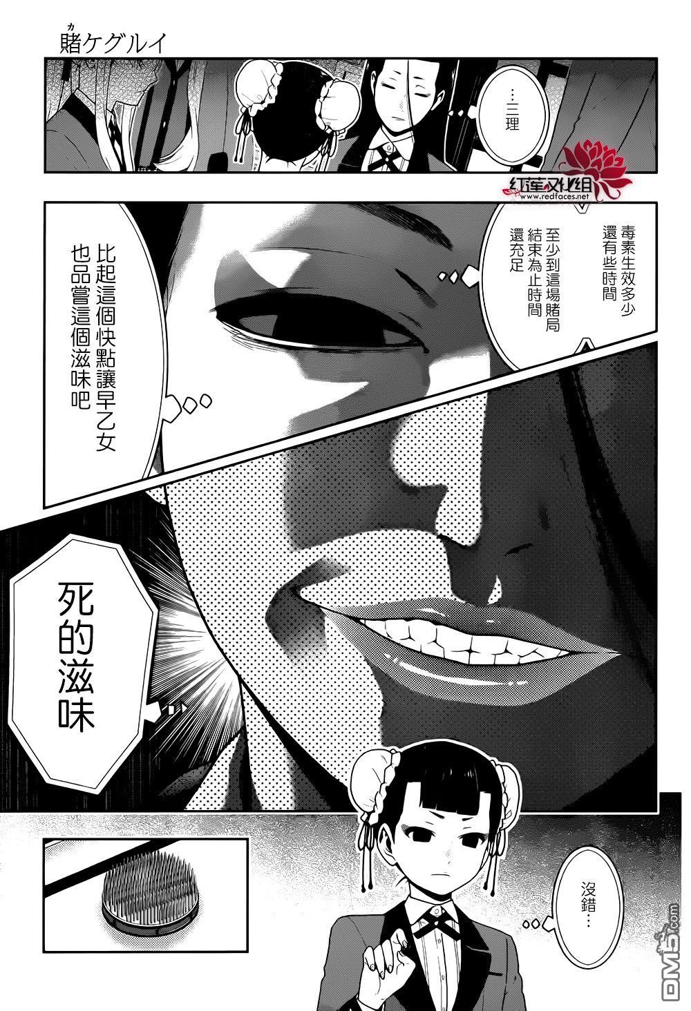第37页