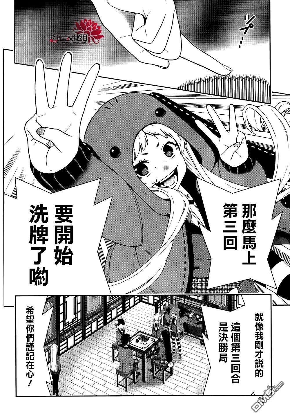第38页