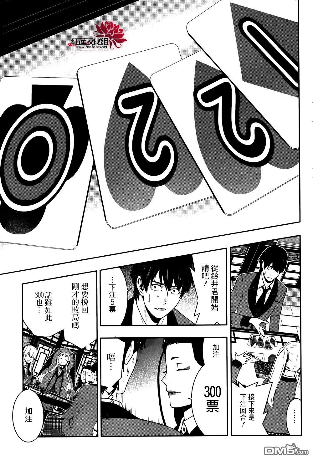 第41页