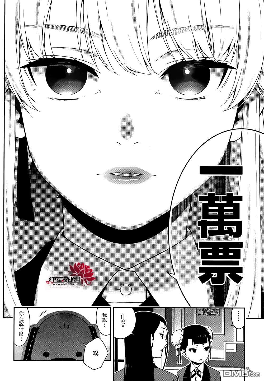 第42页