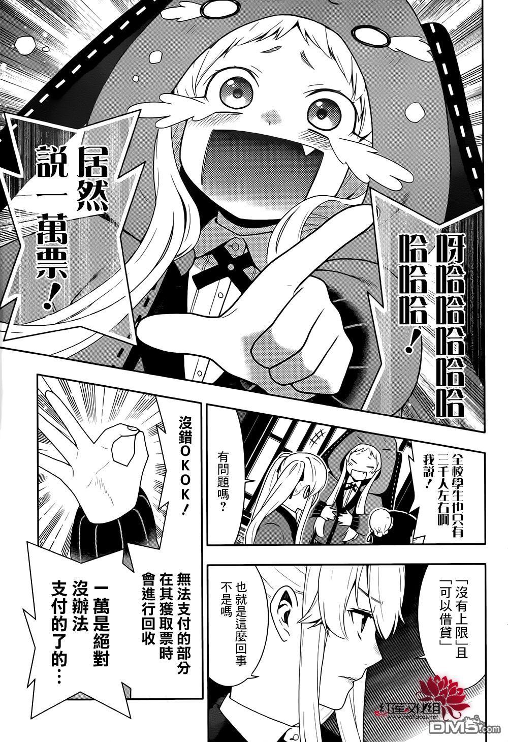 第43页