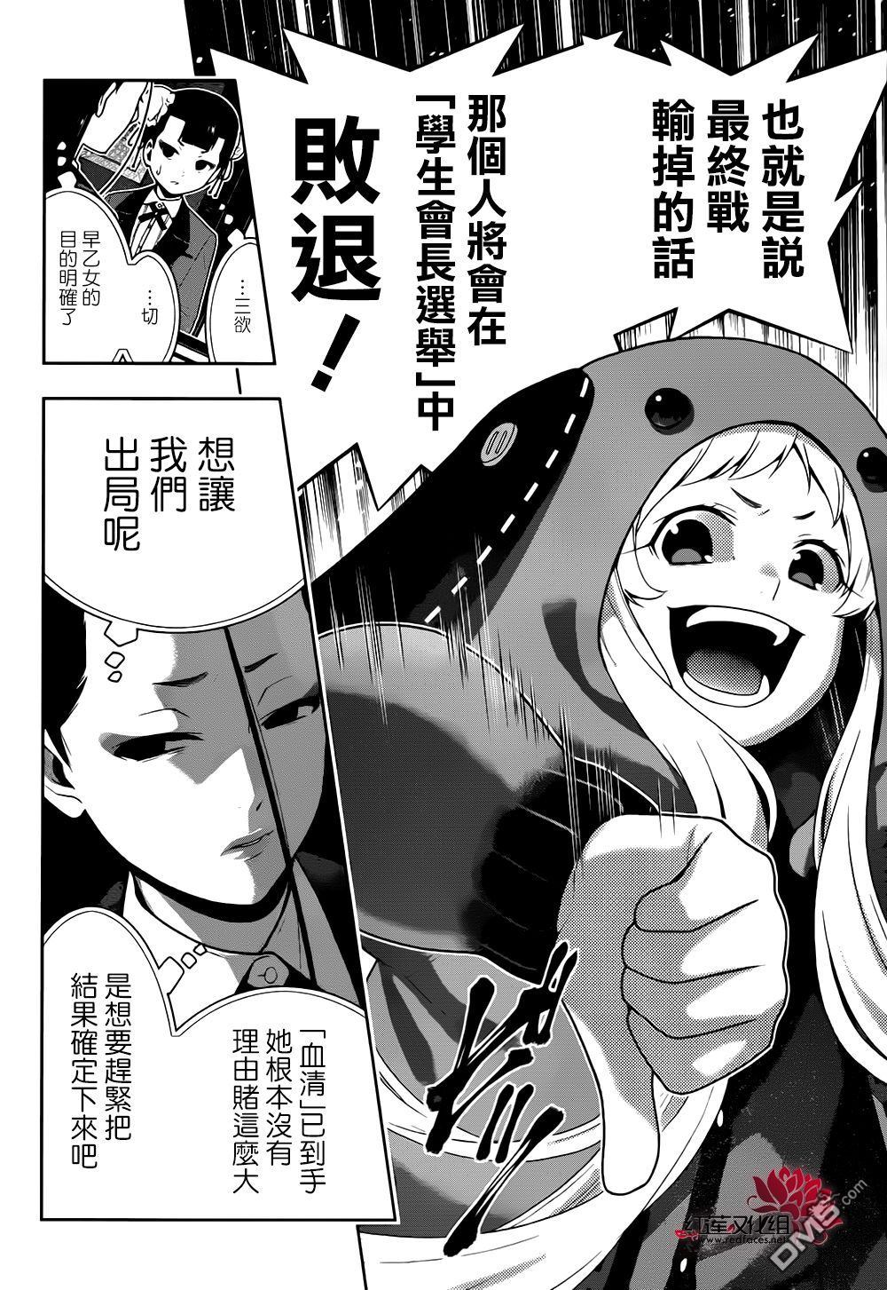 第44页