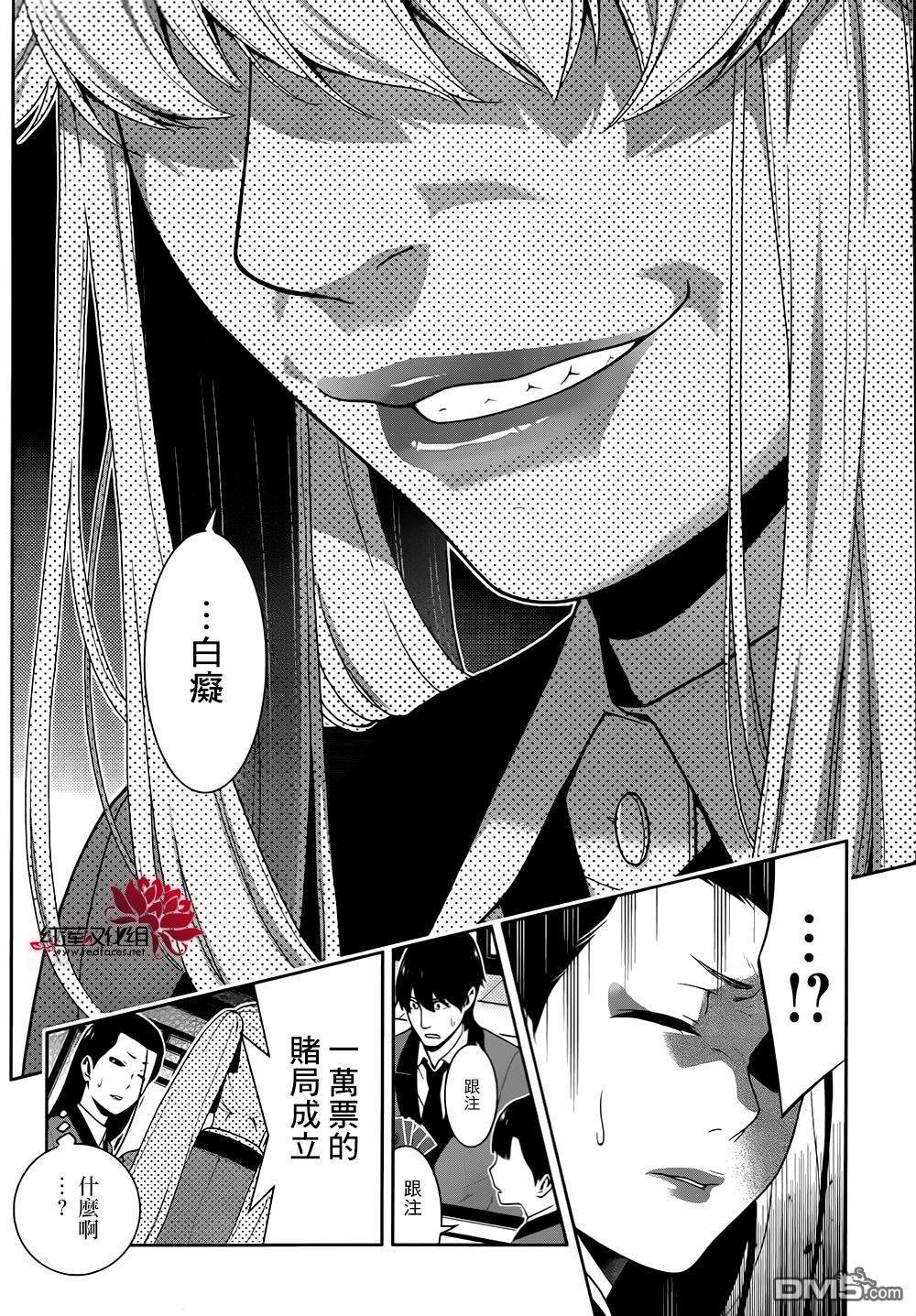 第46页
