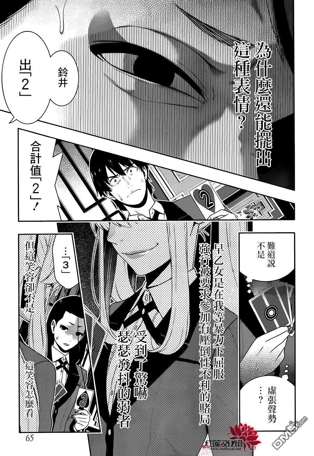 第47页