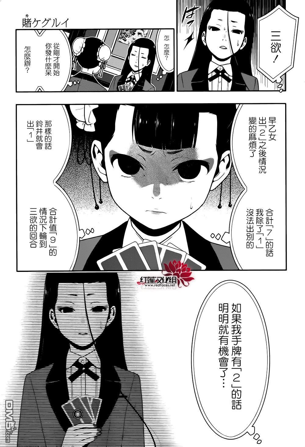 第49页