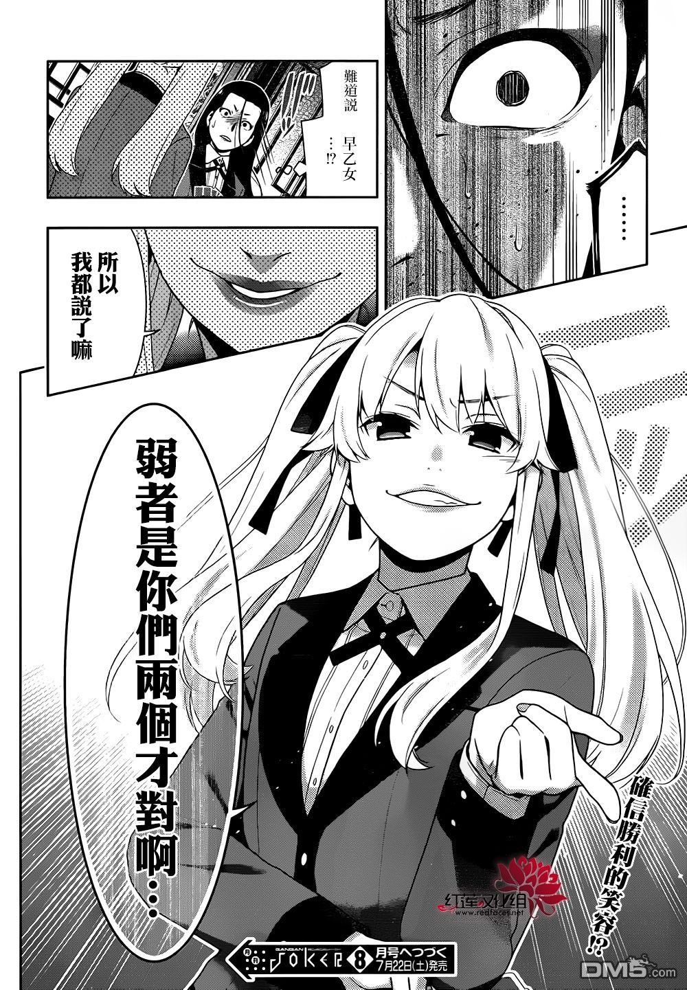 第50页