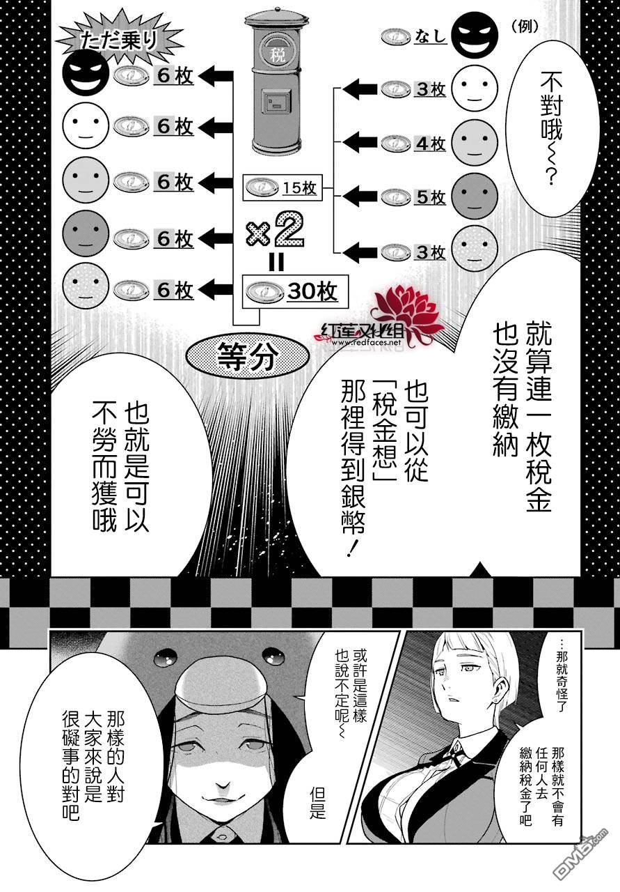 第44页