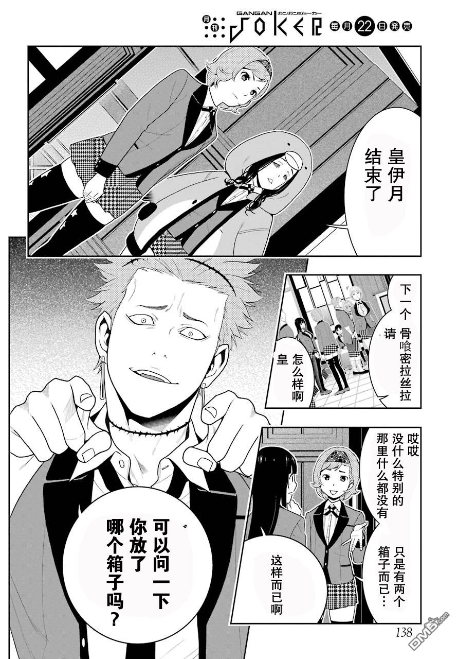 第34页