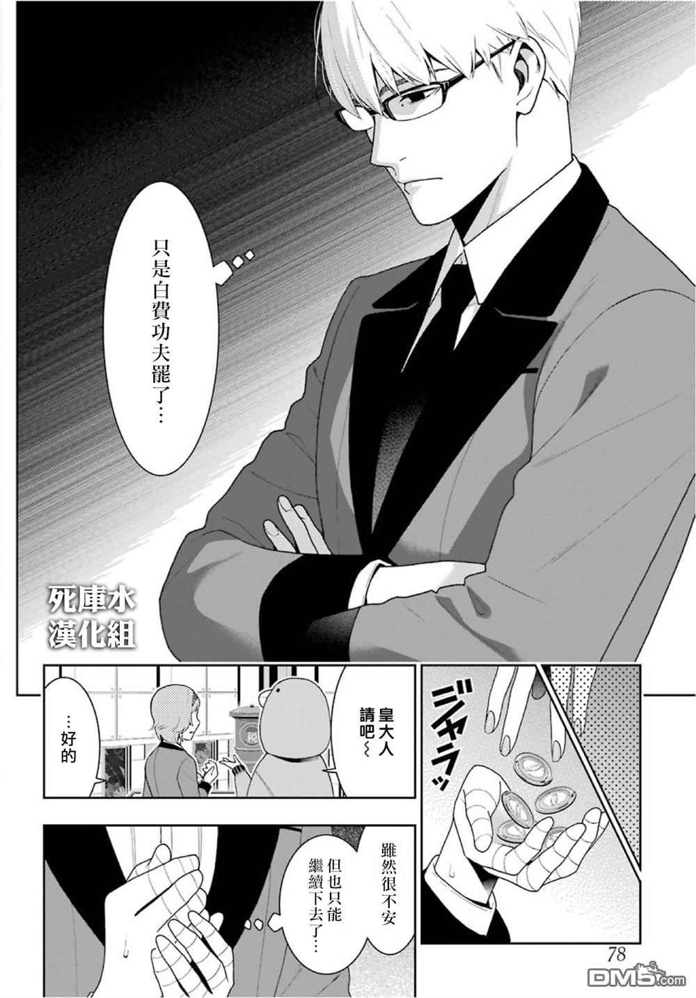 第19页