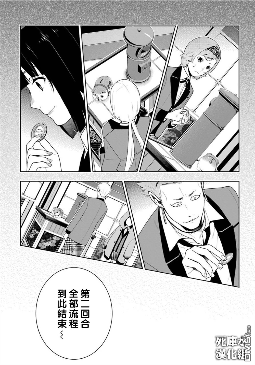 第20页