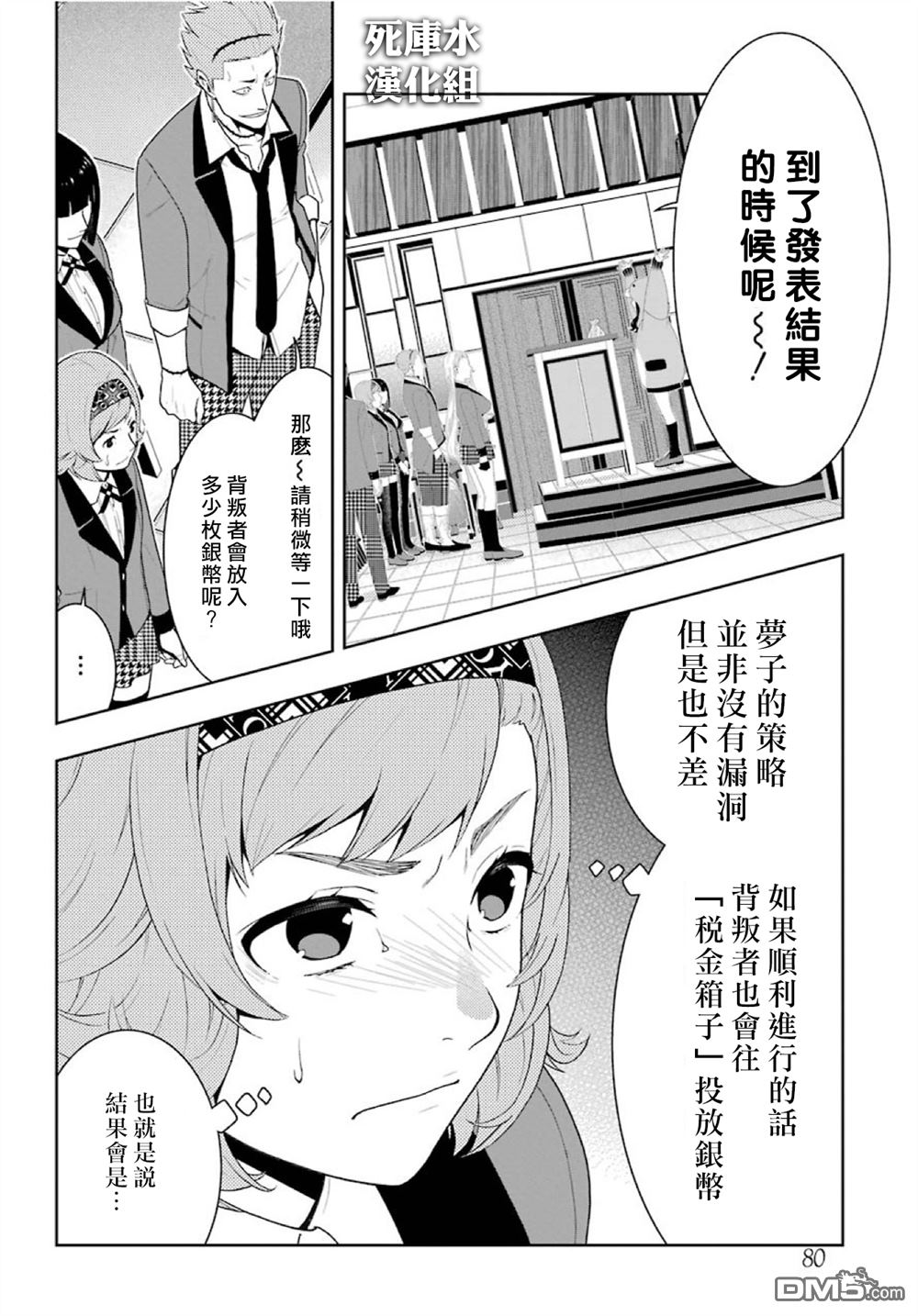 第21页