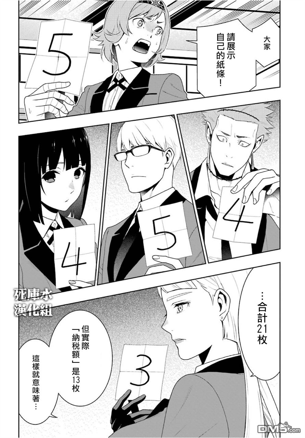 第25页