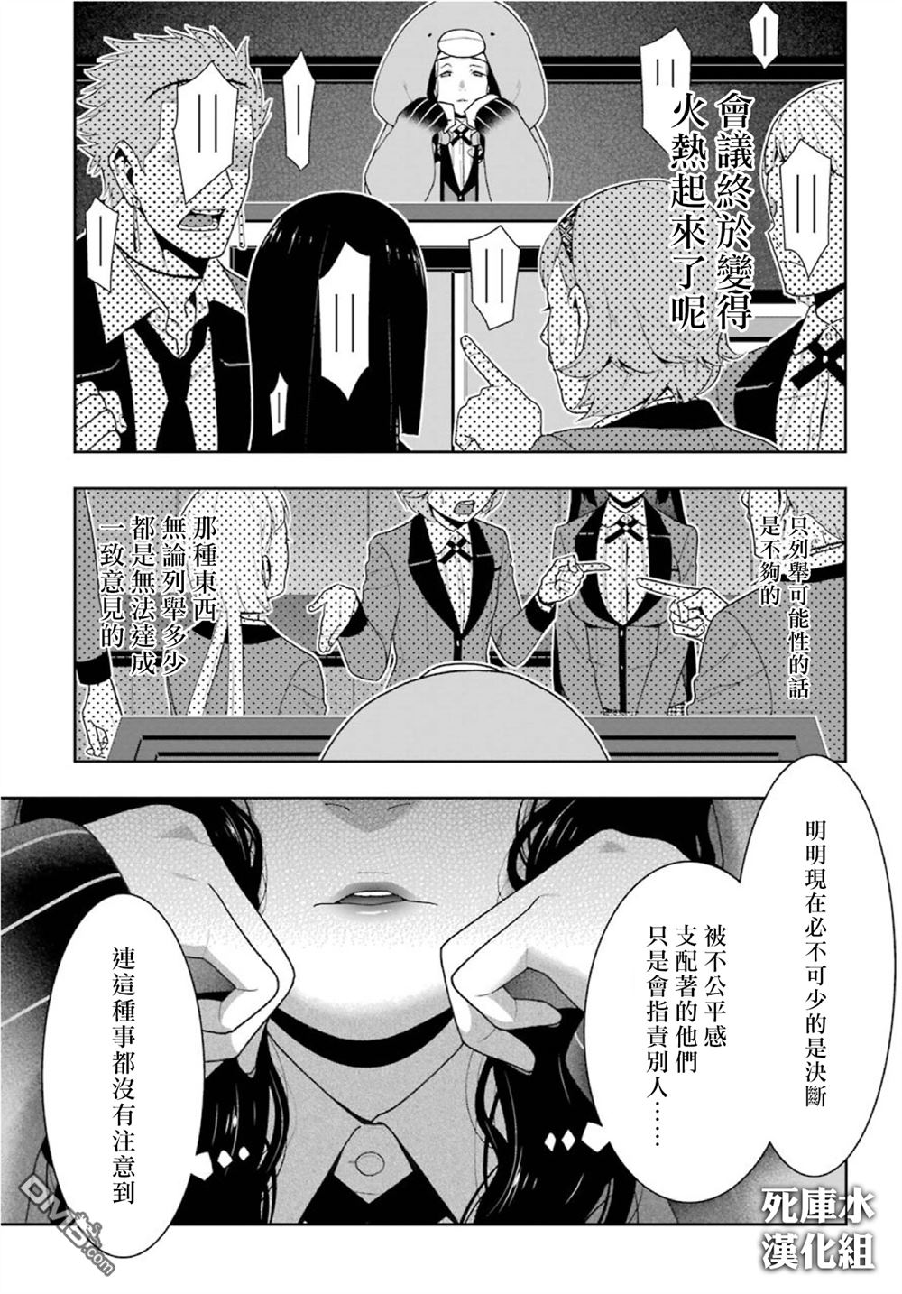第34页