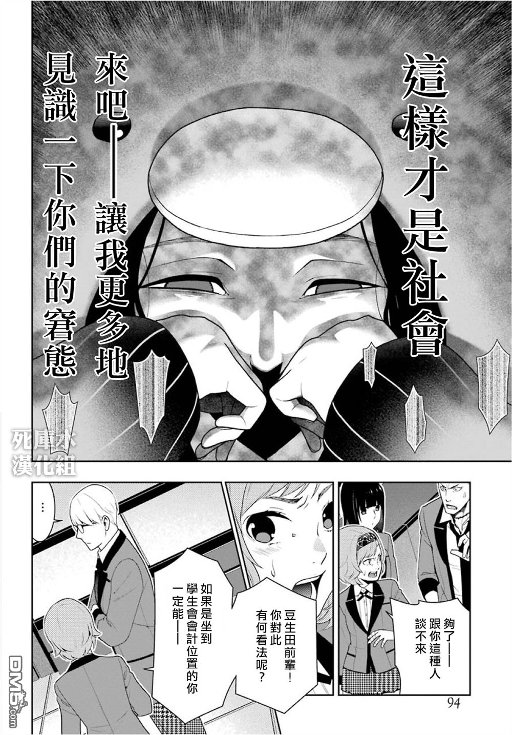 第35页