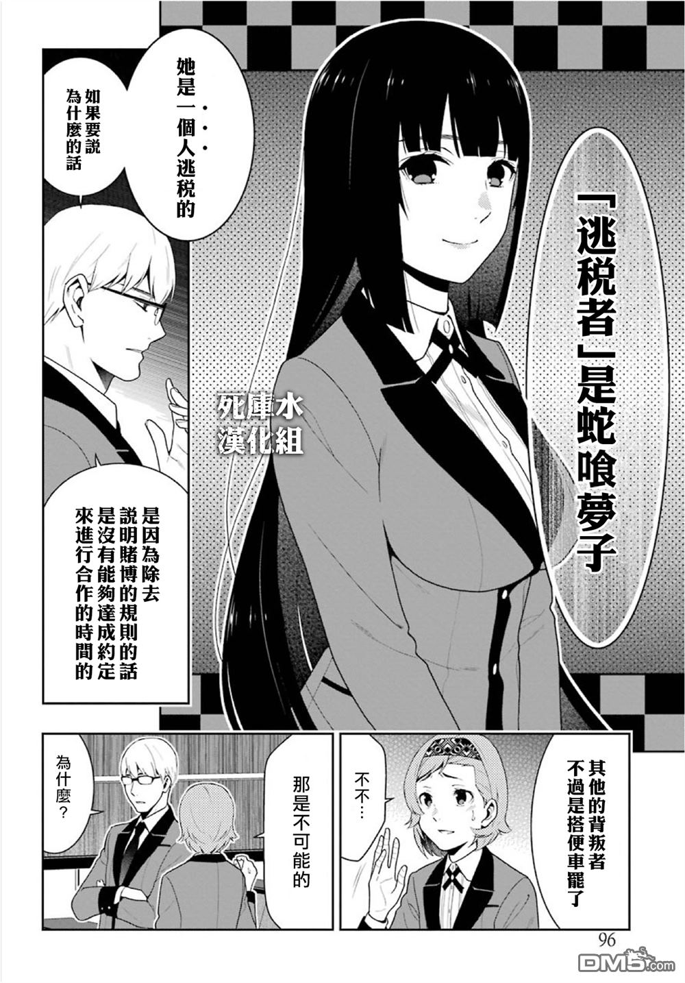 第37页