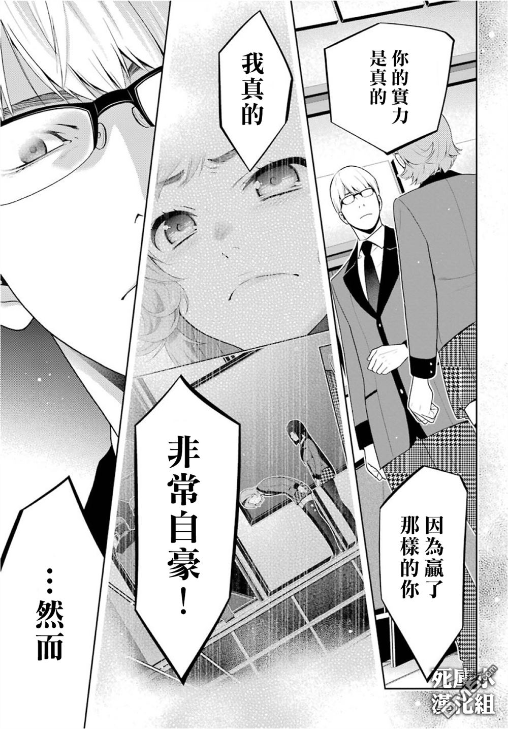 第42页