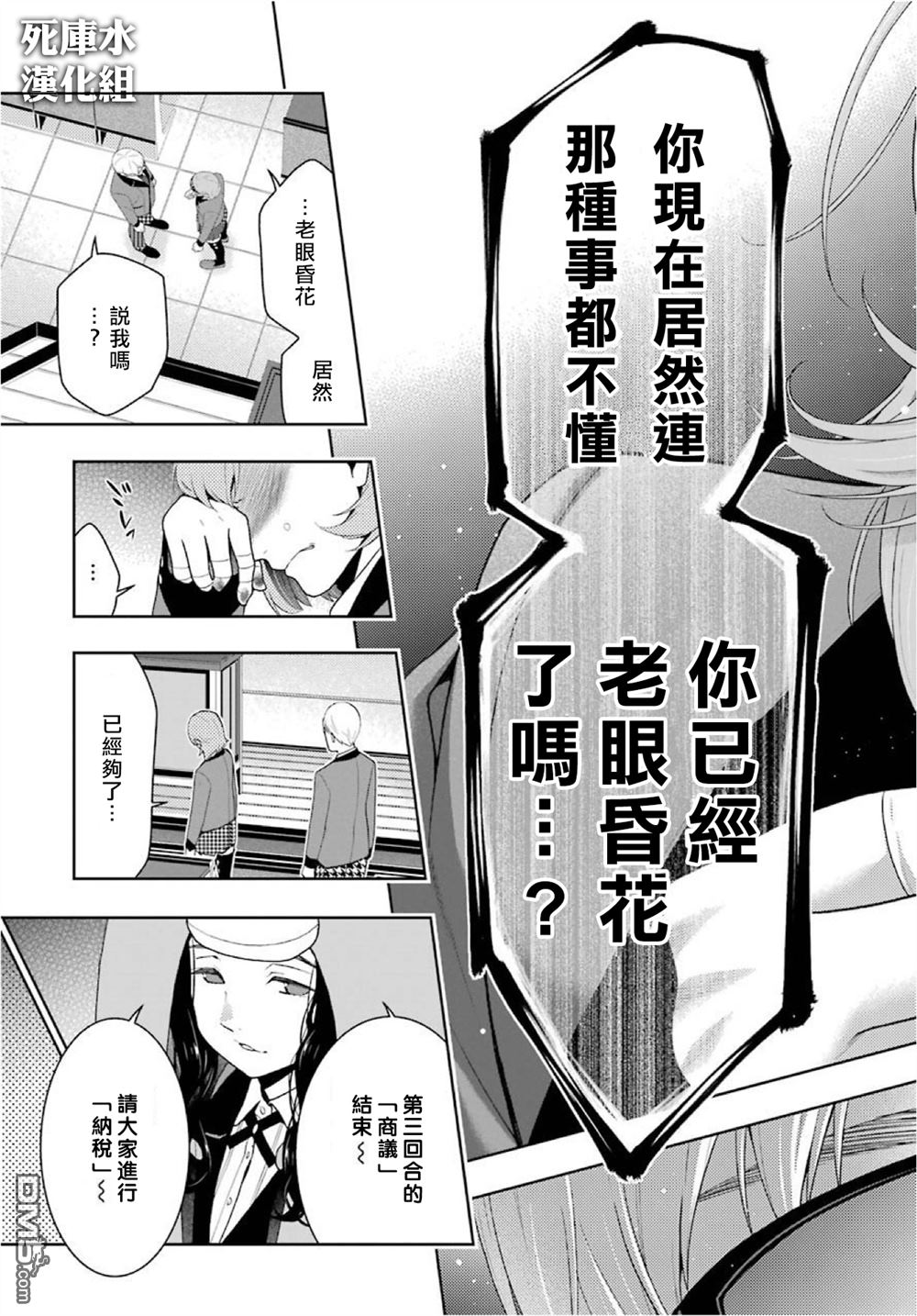 第44页