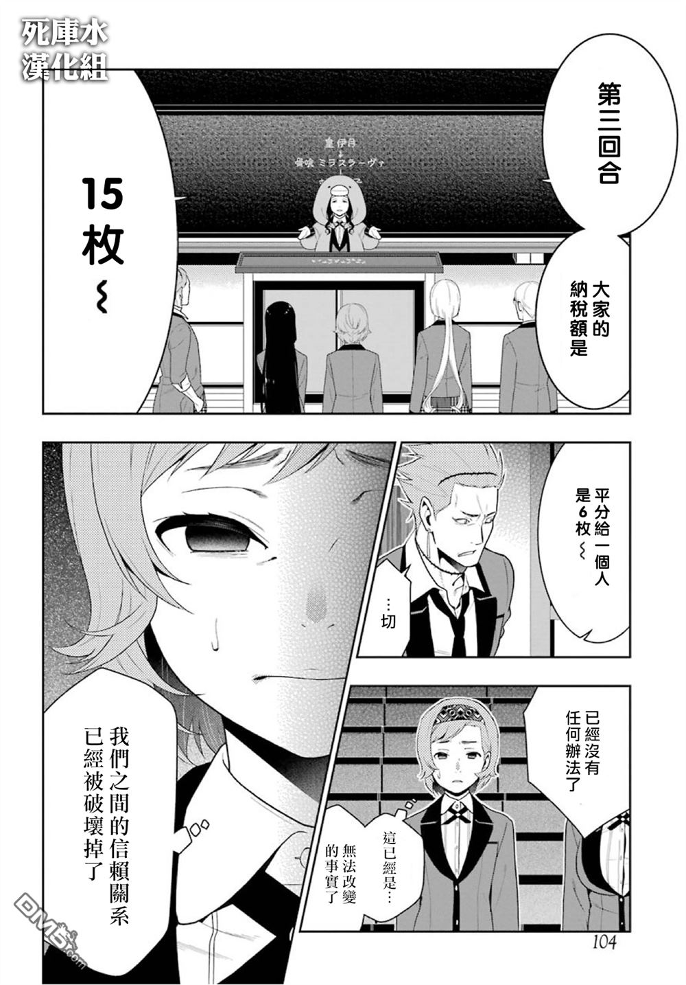 第45页
