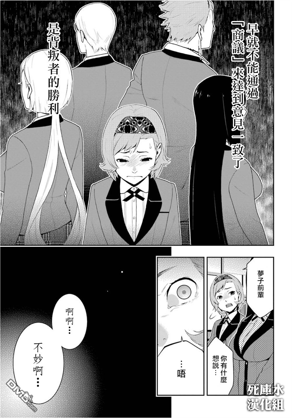 第46页