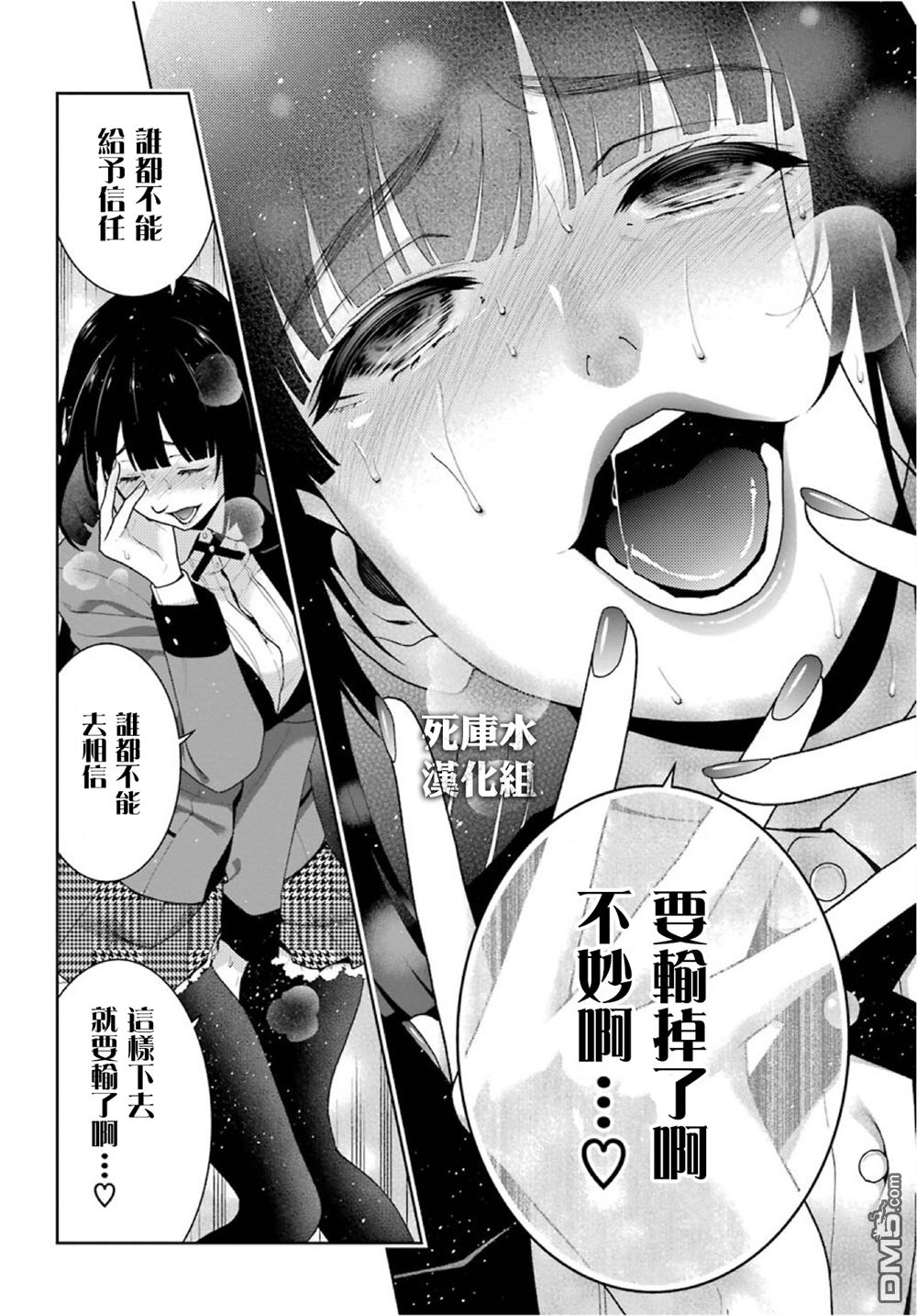 第47页