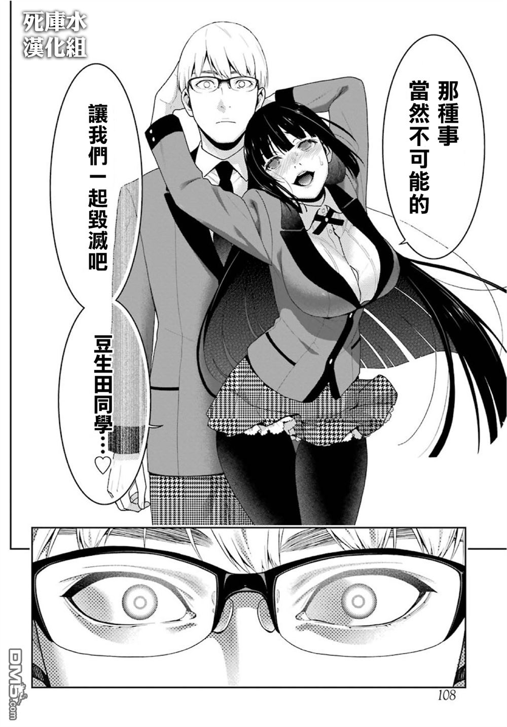第49页