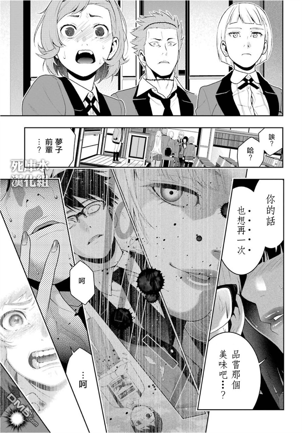 第50页