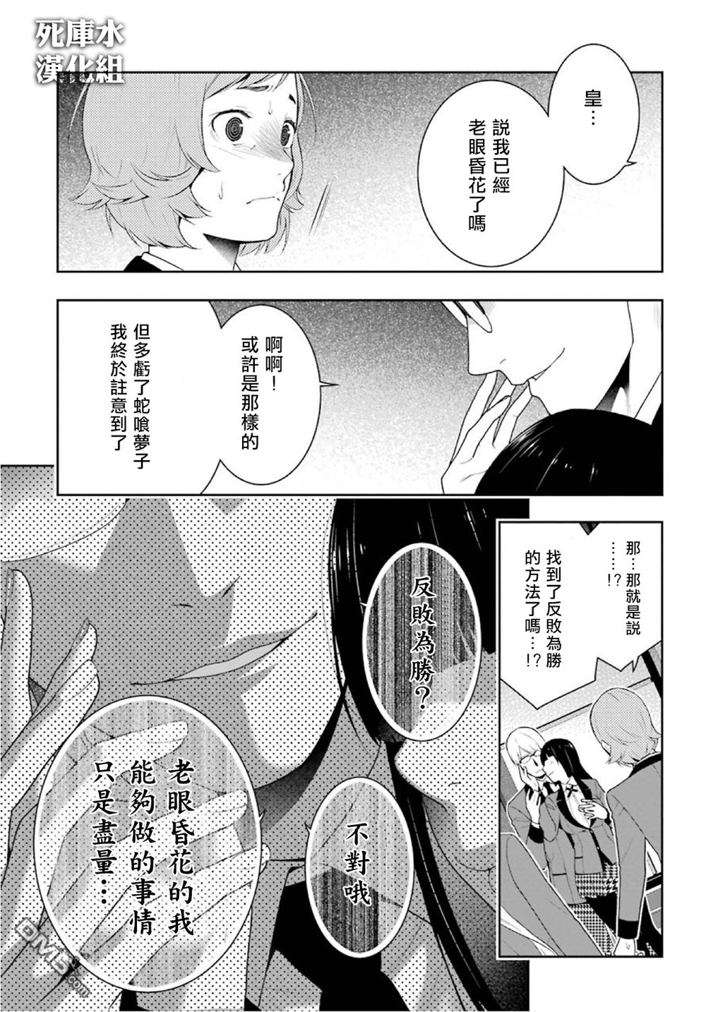 第52页