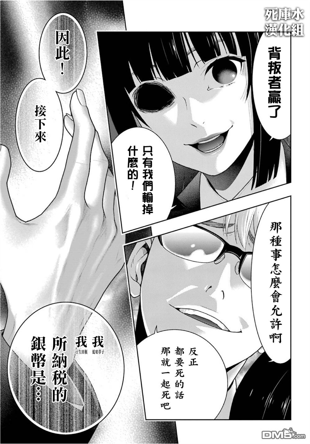 第54页