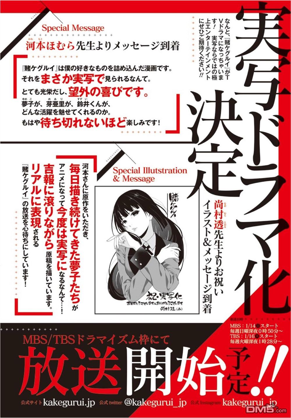第58页