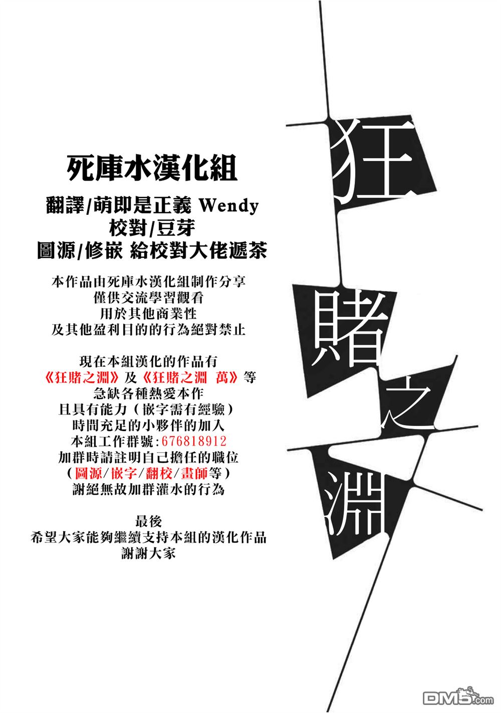 第62页