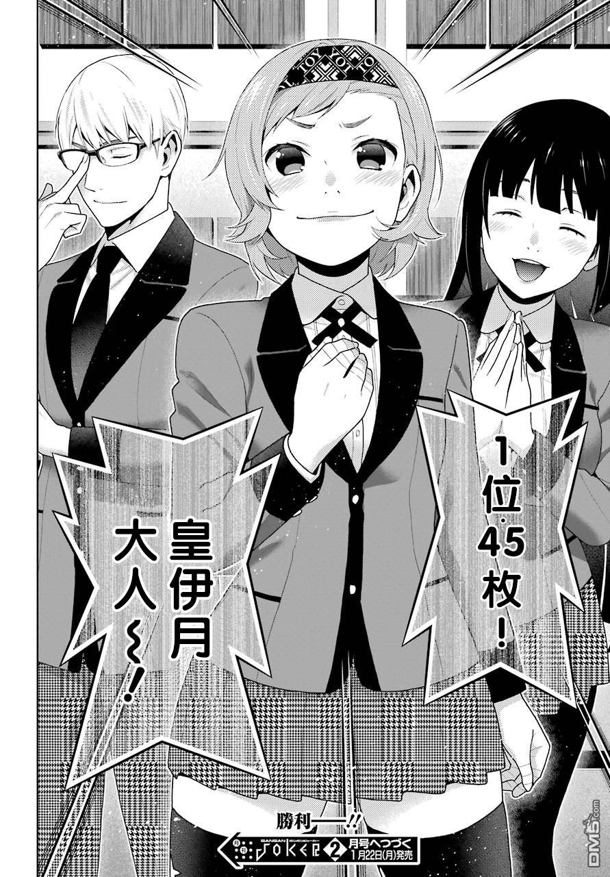 第43页