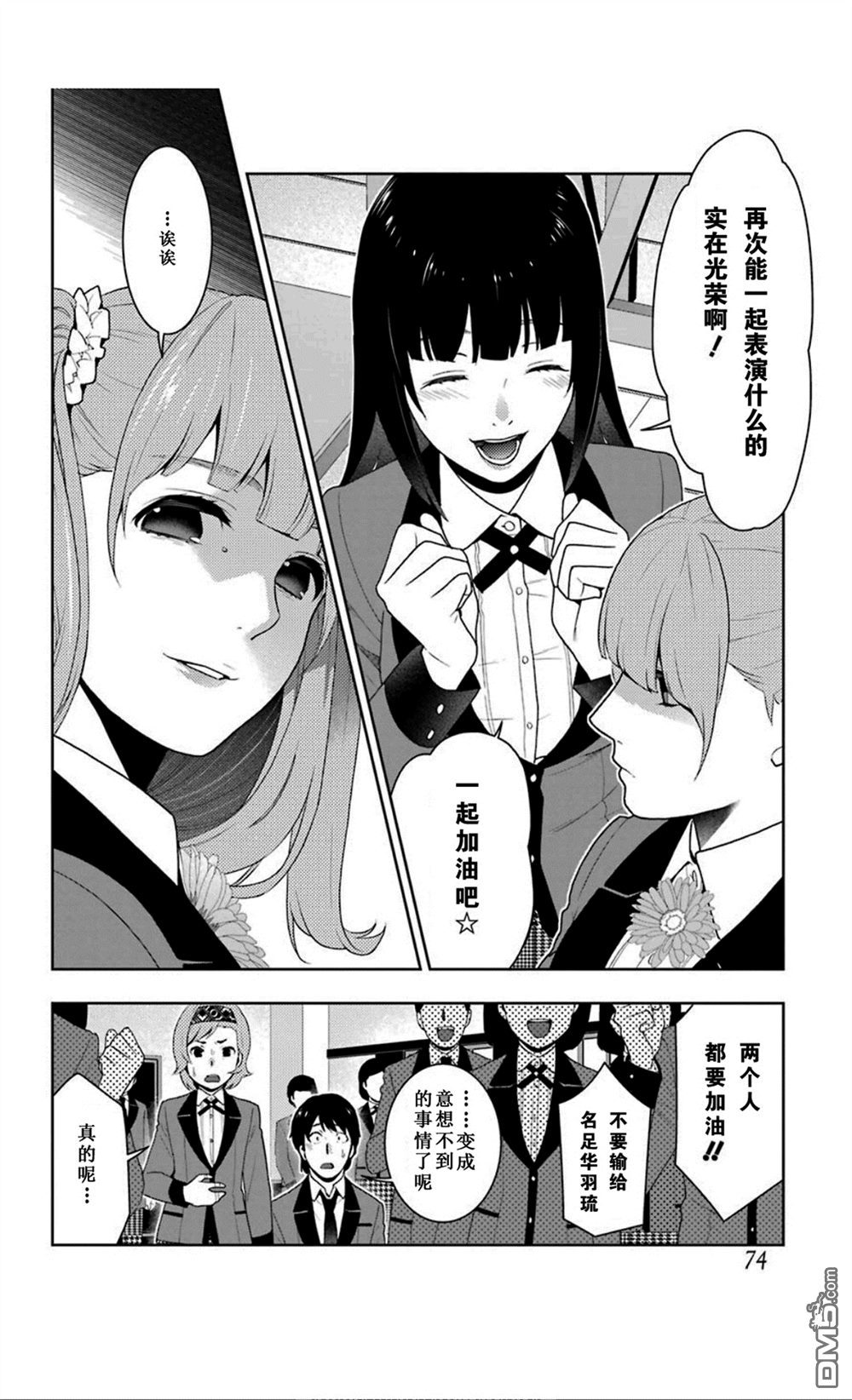 第22页