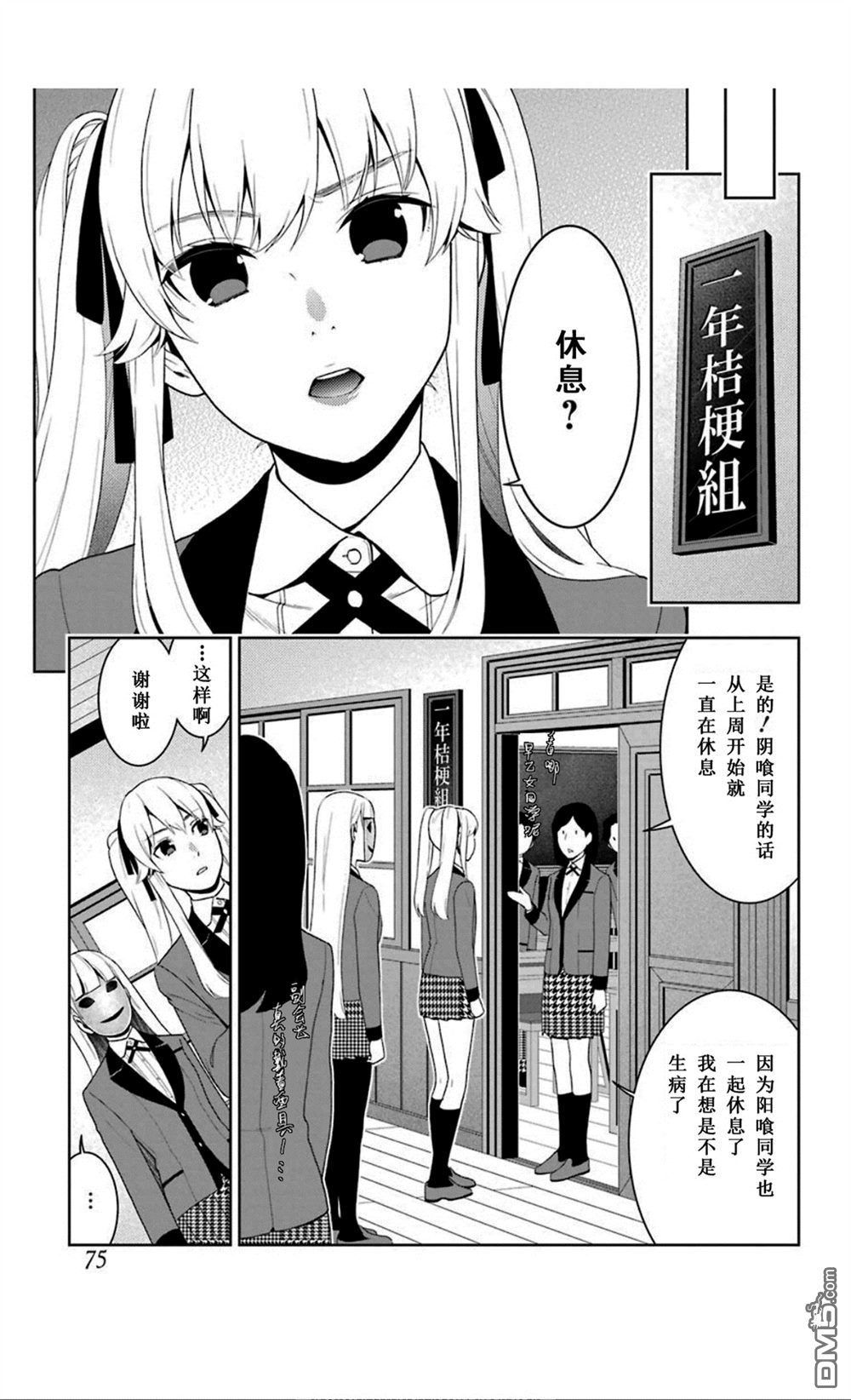 第23页