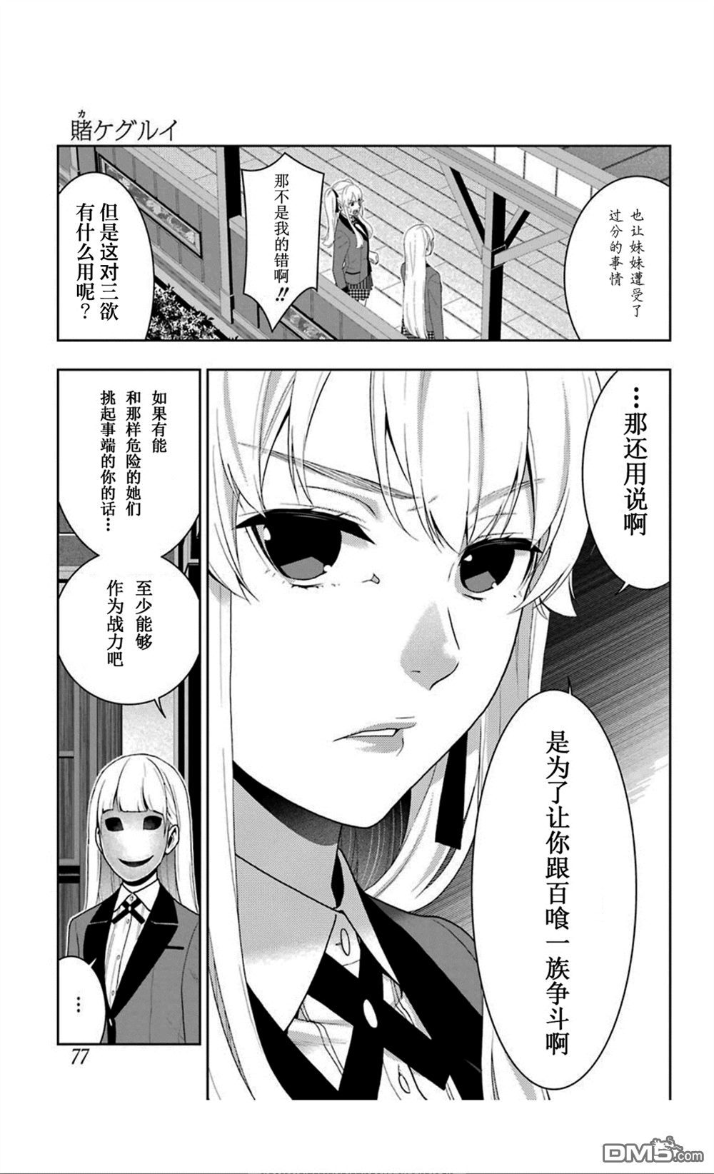 第25页