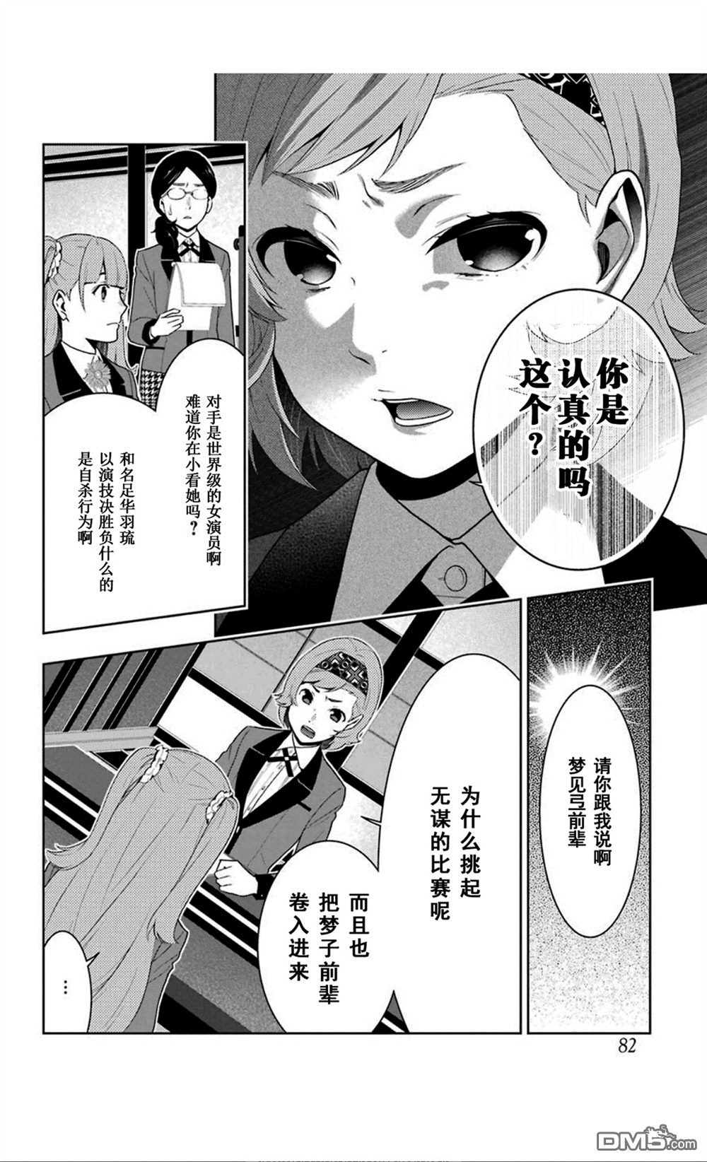 第30页