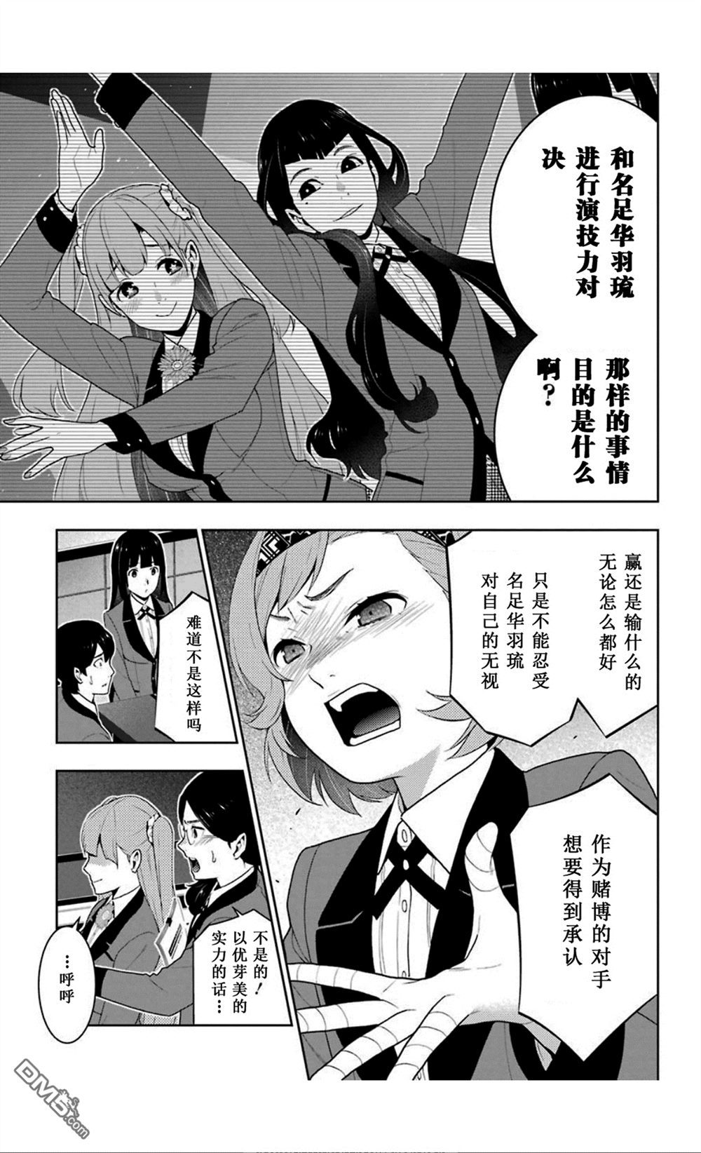 第31页