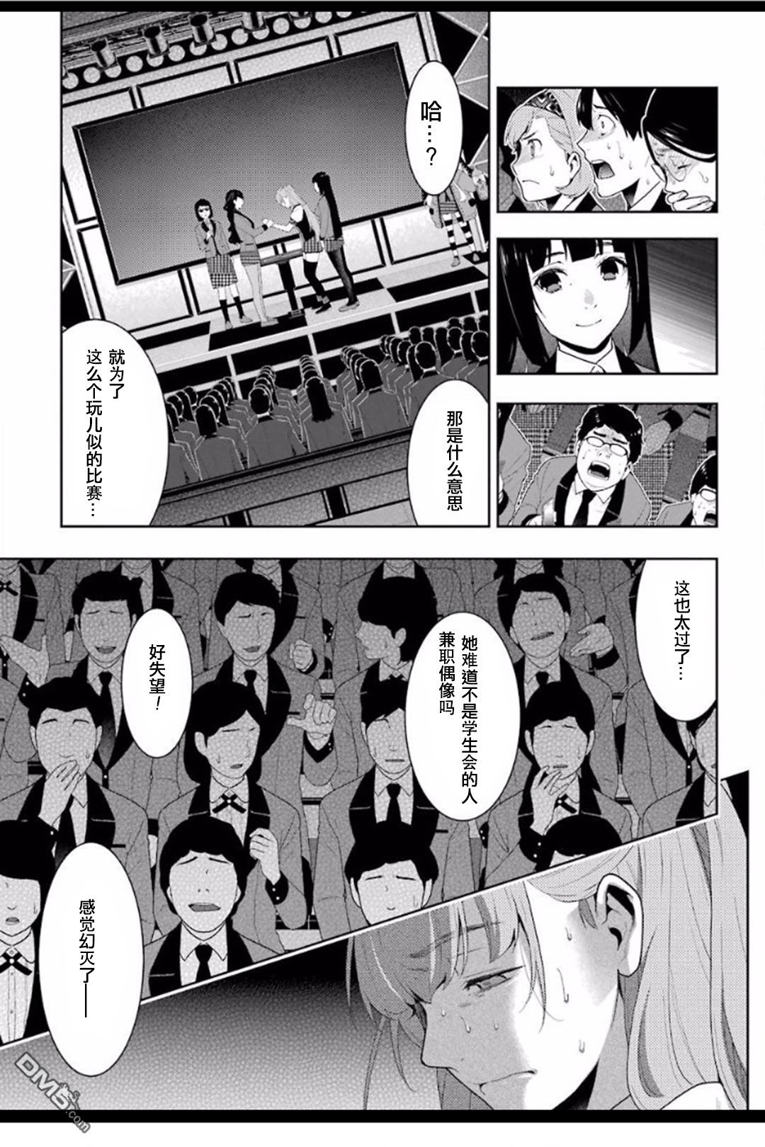 第27页