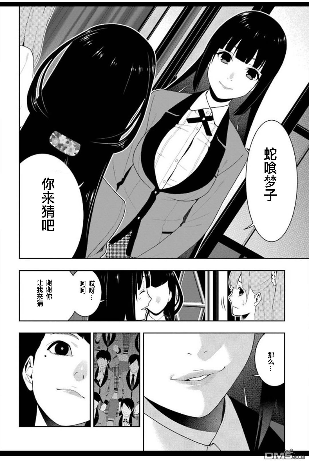第32页