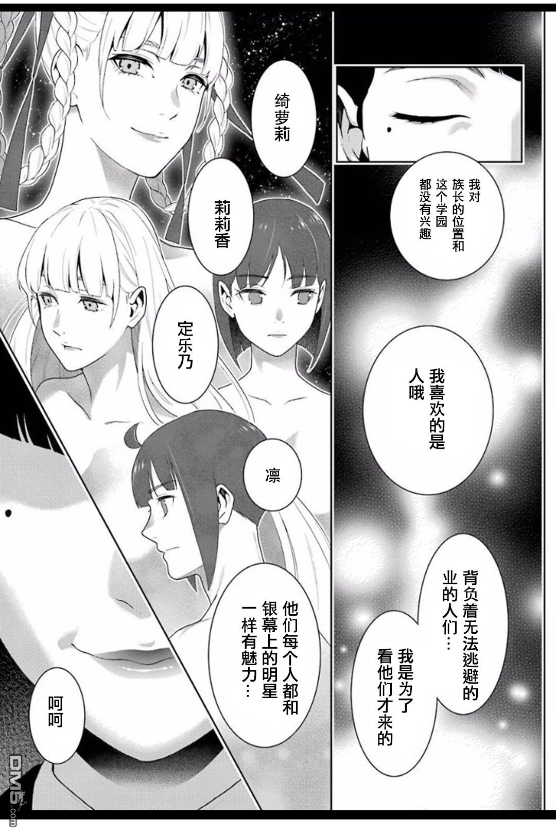 第37页