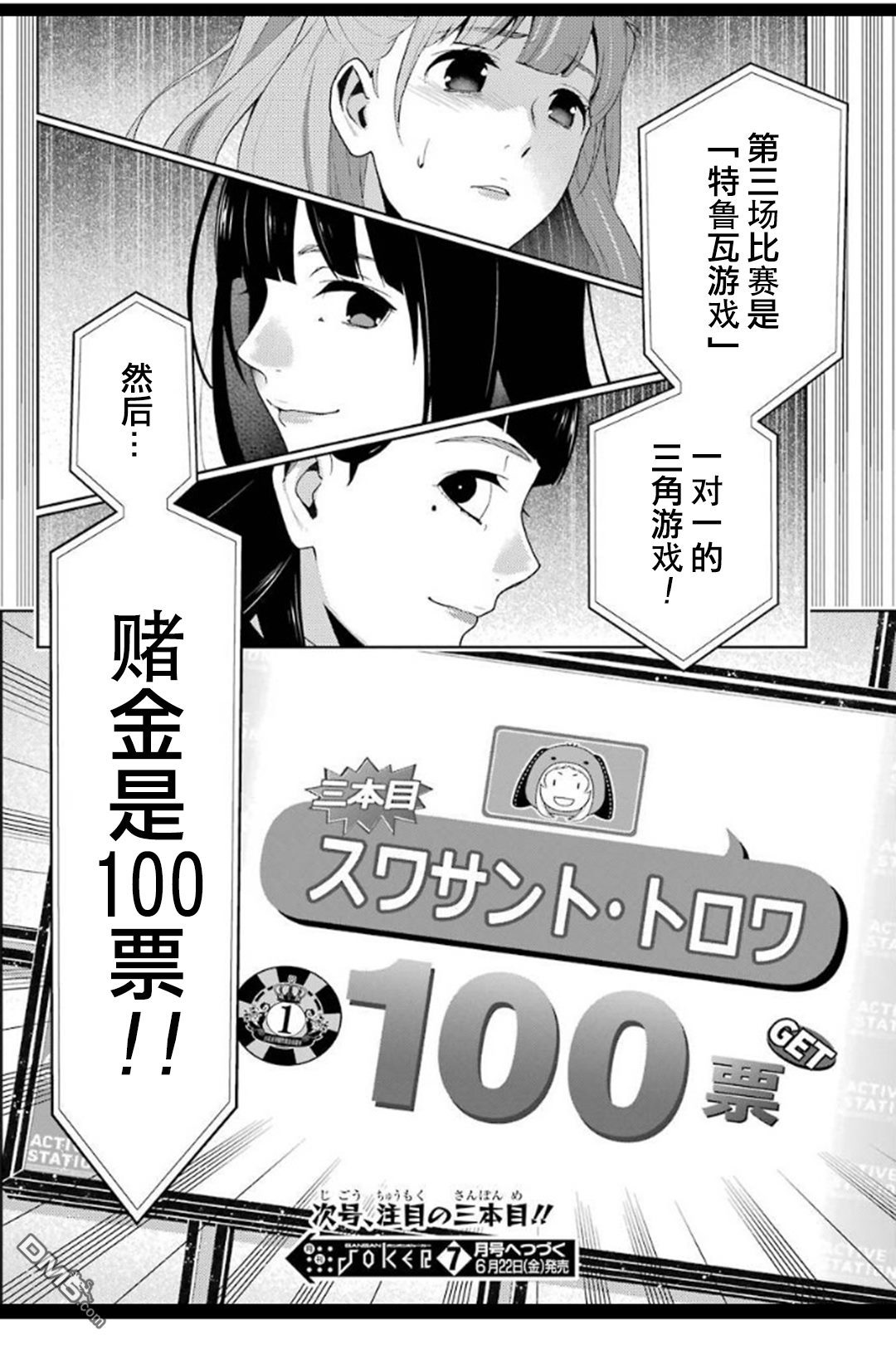 第40页