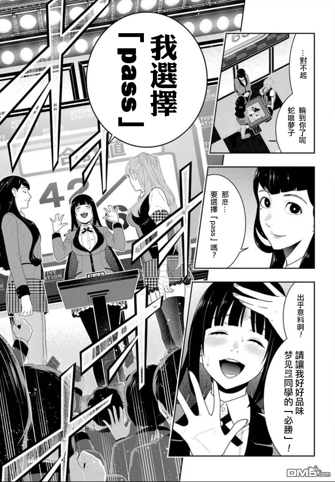 第35页
