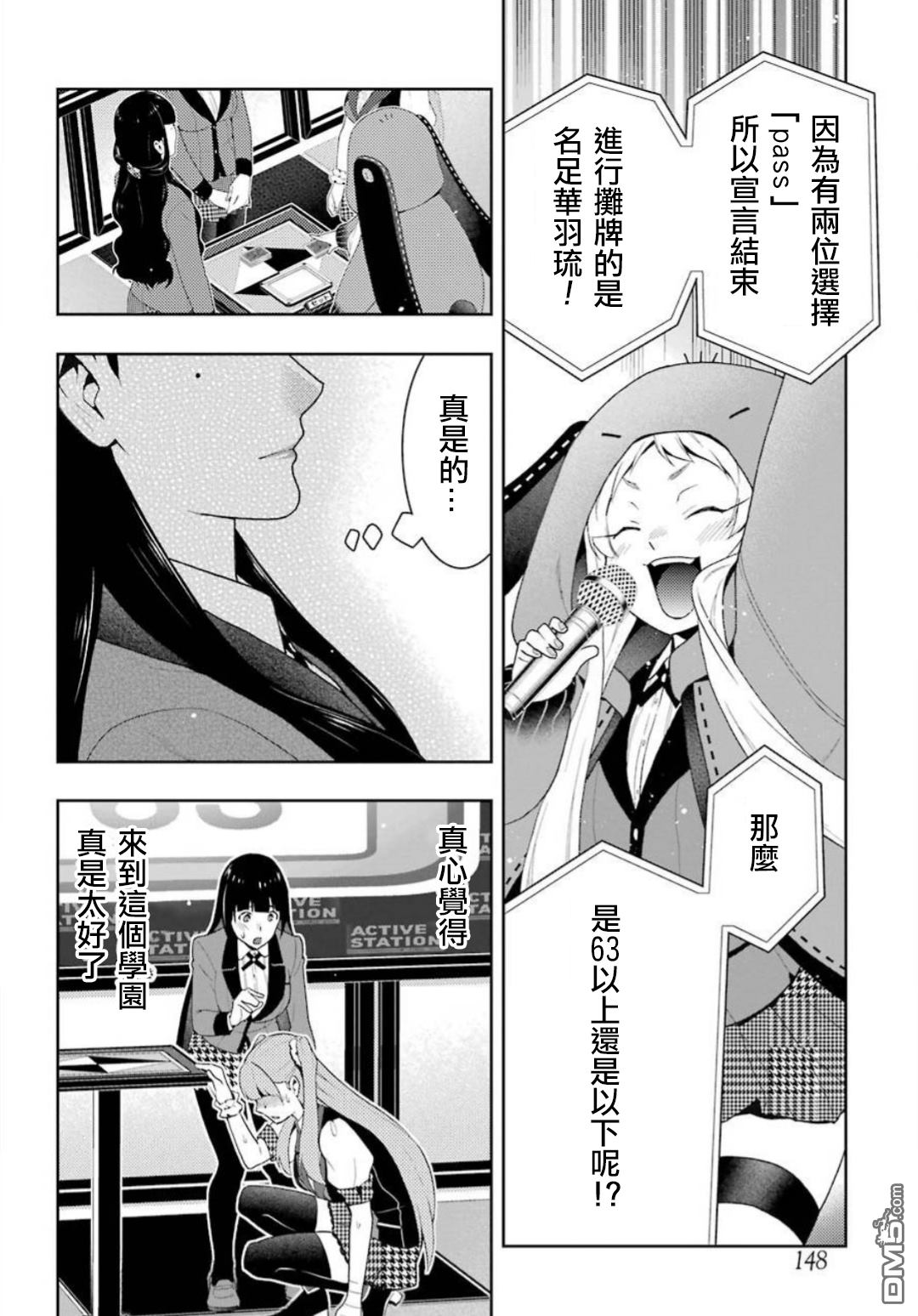 第36页