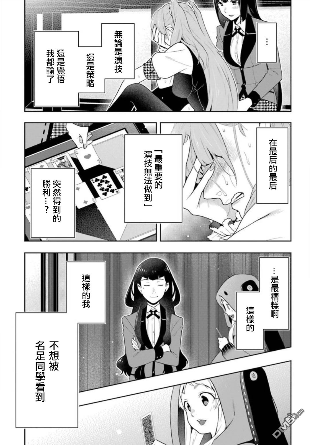 第37页