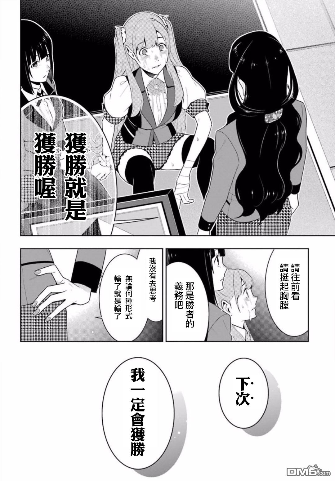 第40页